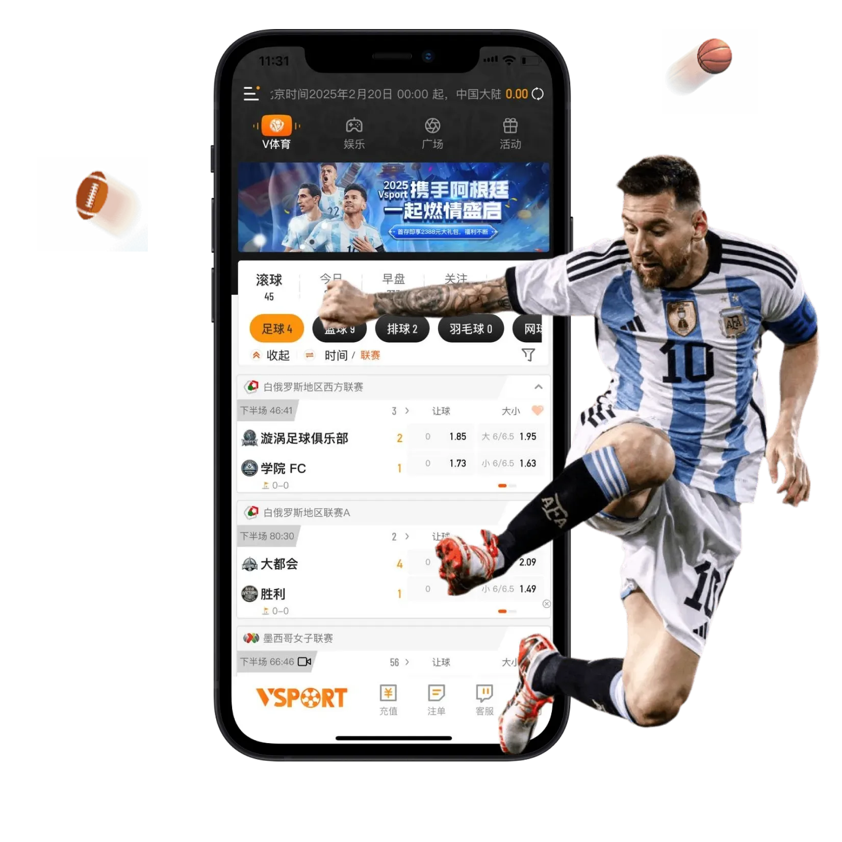 V体育 APP 入口